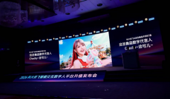 数字代言人项目恰是洽洽使用数字化手艺深度赋 